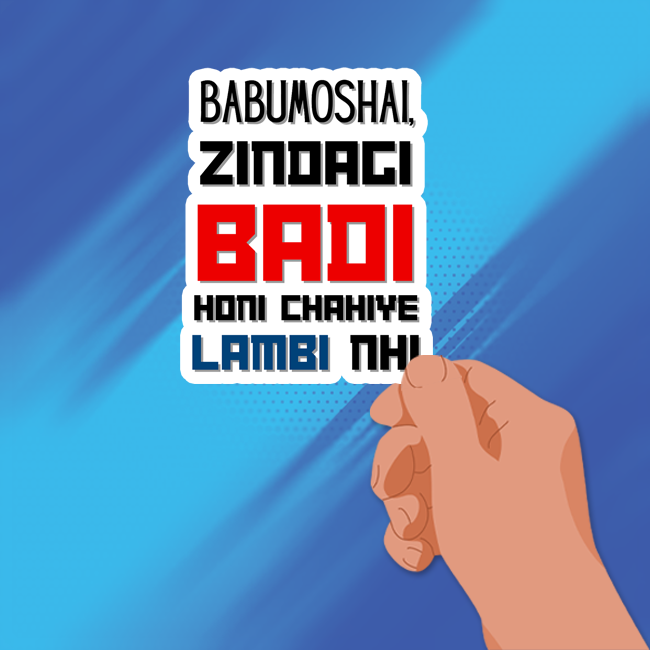 BABUMOSHAI ZINDAGI BADI HONI CHAHIYE